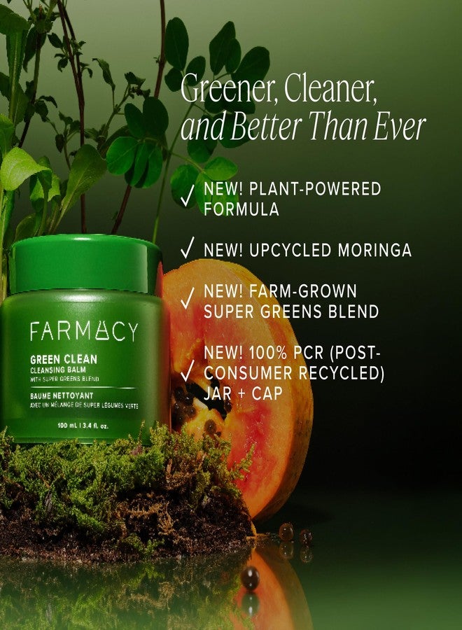 فارماسي بلسم فارماسي لإزالة المكياج - بلسم مزيل مكياج مقاوم للماء + منظف زيتي للوجه - يذيب المكياج بلطف + عامل حماية من الشمس - يرطب وينعم البشرة بمزيج من الخضراوات الفائقة والبابايا (100 مل) - Image 2