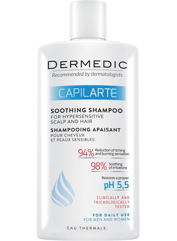 ديرميدك ديرماديك كابيلاريت سوثينج  شامبو فور سنسيتف اسكالب اند هير 300 مل