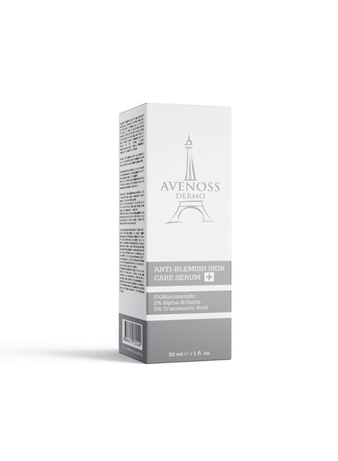 سيروم العناية بالبشرة ومكافحة الشوائب، بتركيبة النياسيناميد 5% والألفا أربوتين 2% - 30 مل.