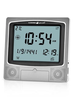 AL-HARAMEEN Muslim Digital Azan Clock For Prayer HA-4009 Grey 
