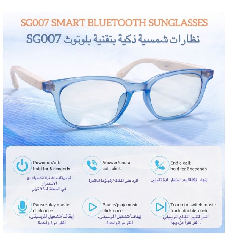 نظارات بلوتوث ذكية، عدسات متغيرة اللون، مستقطبة ومضادة للضوء الأزرق، تحكم باللمس، حماية من الأشعة فوق البنفسجية UV400، مساعد صوتي، كاميرا عن بعد، نظارات للرجال والنساء، مكالمات مجانية للاجتماعات والقيادة والسفر. (أزرق) - Image 1