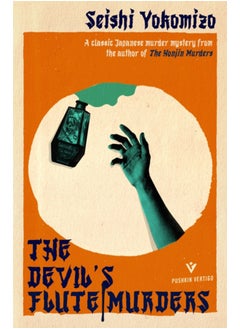 The Devil's Flute Murders