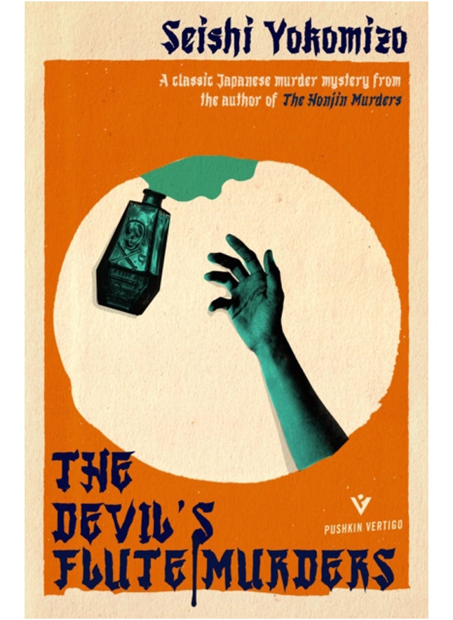 null - The Devil's Flute Murders - Image 1