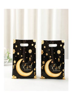 50 Eid Al-Fitr Candy Bags Black and Gold Eid Party Favors Packing Supplies Ramadan Crescent and Lanterns Bags - pzsku/Z29D34D0D3FC1CE059B2EZ/45/_/1740254545/77a310e6-ca87-4518-b0d7-953162727aac