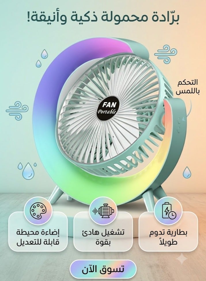 مروحة مكتب USB مزودة بإضاءة RGB مزاجية، مروحة طاولة محمولة هادئة بثلاث سرعات، مروحة قابلة لإعادة الشحن ببطارية 1800 مللي أمبير، مروحة مكتب قابلة للتعديل بزاوية 180 درجة، مروحة صغيرة للمنزل والمكتب وغرفة النوم والأماكن الخارجية (أخضر) - Image 1