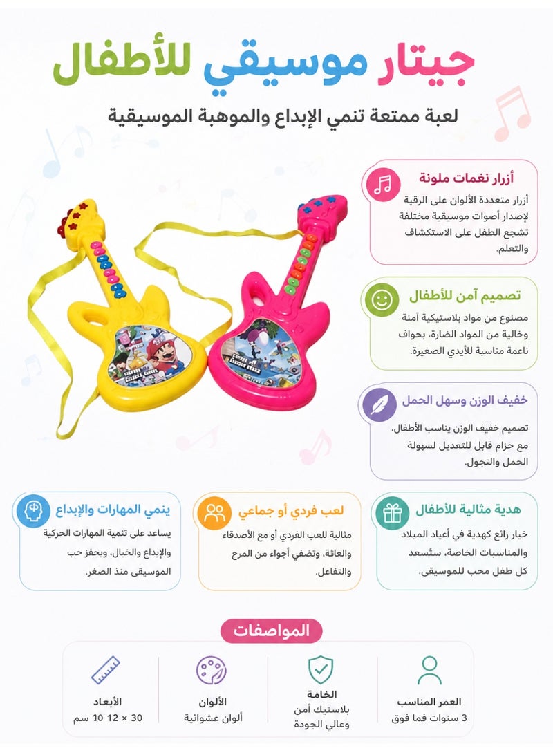 VGRASSP Kids Musical Toy Guitar with Colorful Tone Buttons and Adjustable Carrying Strap, Fun Pretend Play Instrument, Lightweight, Assorted Colors, 30 x 12 x 2 cm - Image 2