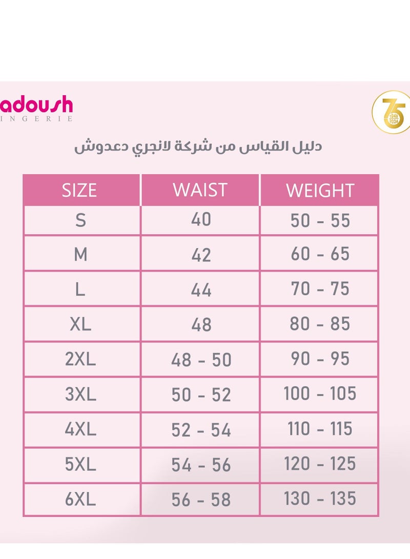 Dadoush Women's summer pajamas two pieces - Women's summer pajama pants set - Distinctive trouser pajamas from Daadouch  - Image 3