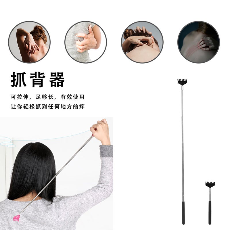 Telescopic Back Scratcher Massager Metal Compact Extendable 5 Section 20-68cm Black - Image 5