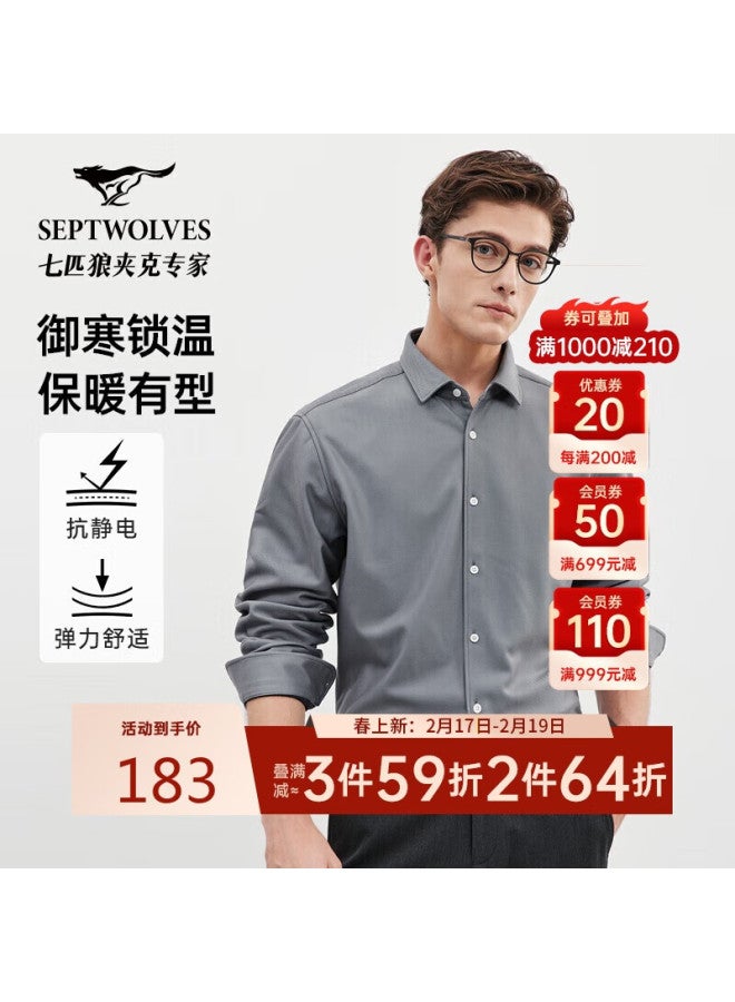 Septwolves Men's Long-sleeve Business Shirt With Anti-static Lining, Warm Down-fill, Commuter Coat, Men's Outerwear - Image 1