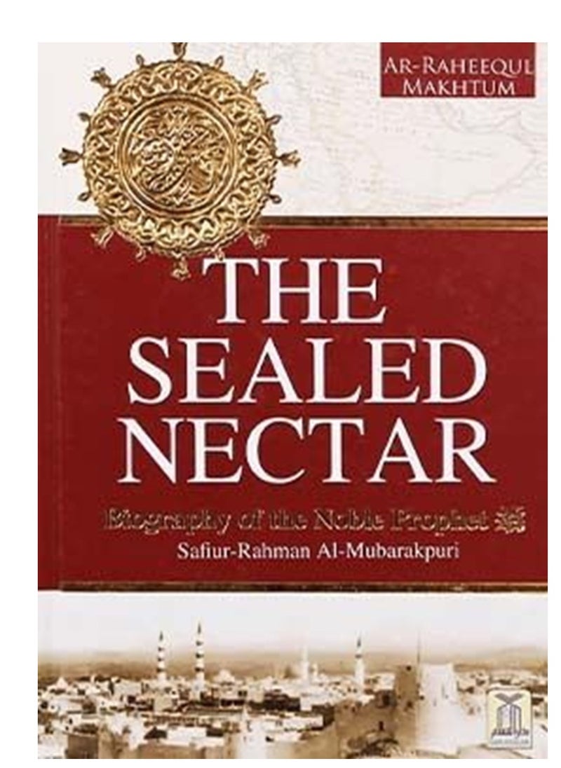 دار السلام - الرحيق المختوم (الرحيق المختوم) | الرحيق المختوم حياة النبي محمد (ص) | الرحيق المختوم السيرة الشاملة للنبي محمد (ص) - Image 1