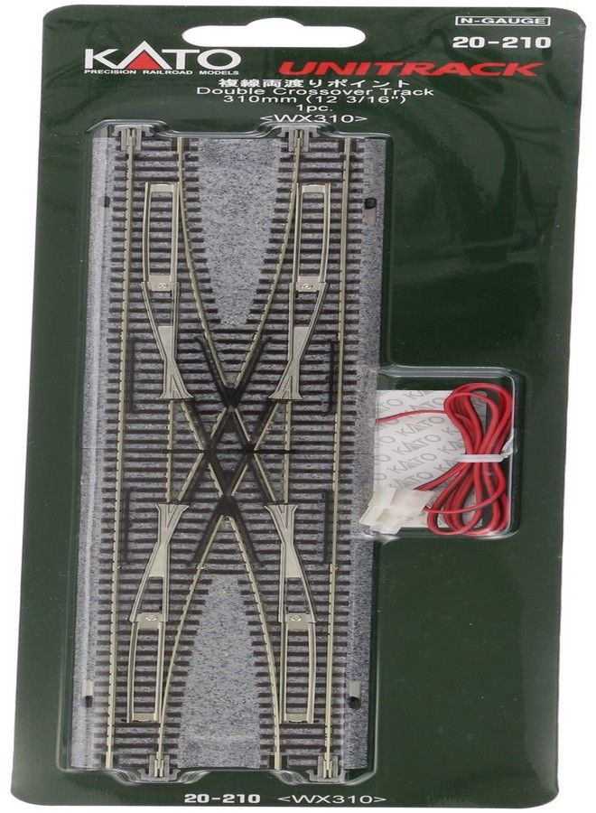 Kato KAT20210 N 310mm 12-3/16" Double Crossover - Image 2