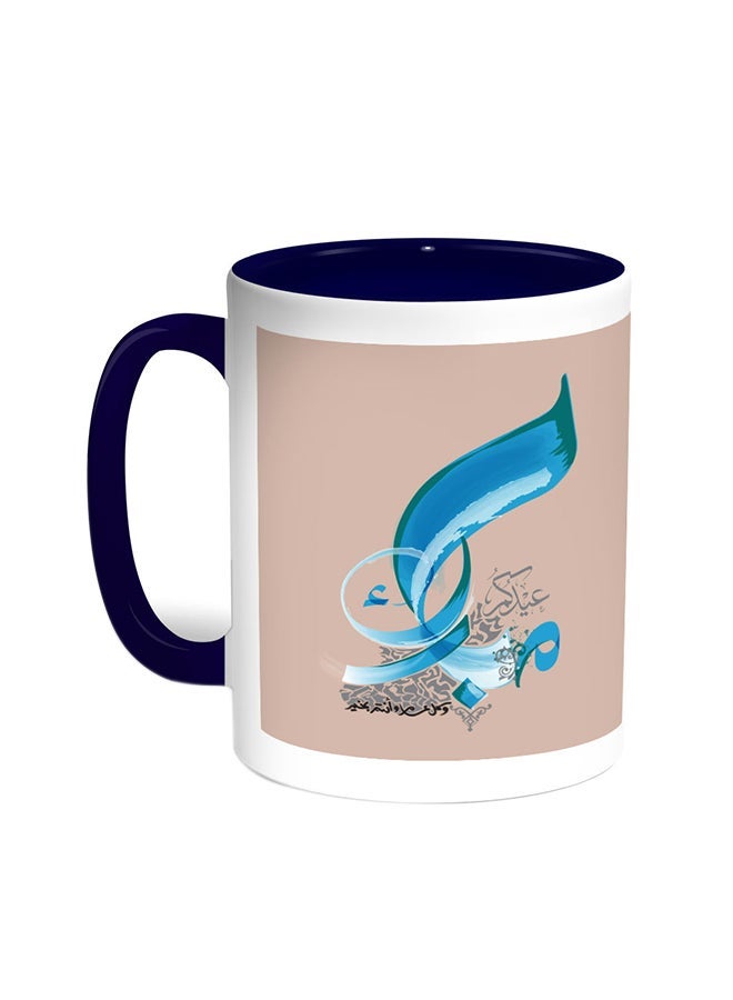 RYN Congratulations On Eid Printed Coffee Mug Blue/White 11ounce