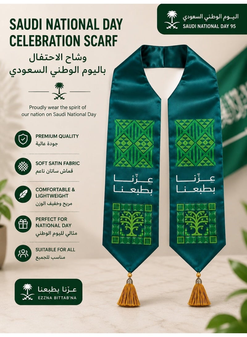 صندوق العاب وشاح احتفال باليوم الوطني السعودي - وشاح كتف من الساتان الأخضر مع شرابات ذهبية - Image 1