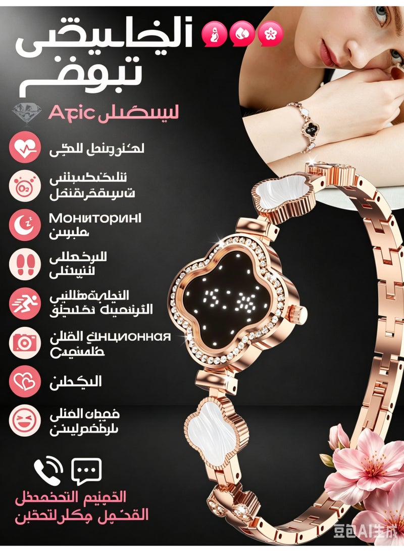 Smart Watch for Women with Call Function, Health Monitoring, Multi-Sport Modes, Compatible with Android iOS - Image 1