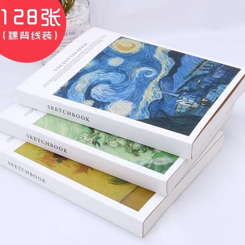 Van Gogh Oil Painting Book Thick Blank High Color Value Sketch Book Can Be Spread For Students Sketch Graffiti Hand-Painted - Image 3