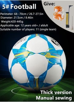 ULHYC No.5 Football World Cup Final Match Football Replica Heat Bonded Football Adult Training Football 2022 Al Rihla Football Replica  - Image 1