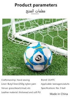 ULHYC No.5 Football World Cup Final Match Football Replica Heat Bonded Football Adult Training Football 2022 Al Rihla Football Replica  - Image 5