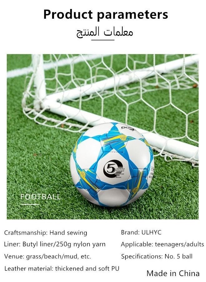 ULHYC No.5 Football World Cup Final Match Football Replica Heat Bonded Football Adult Training Football 2022 Al Rihla Football Replica  - Image 5