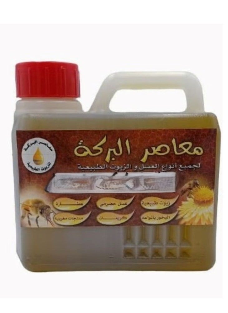 al Baraka Japanese Lavender Oil 500ml 