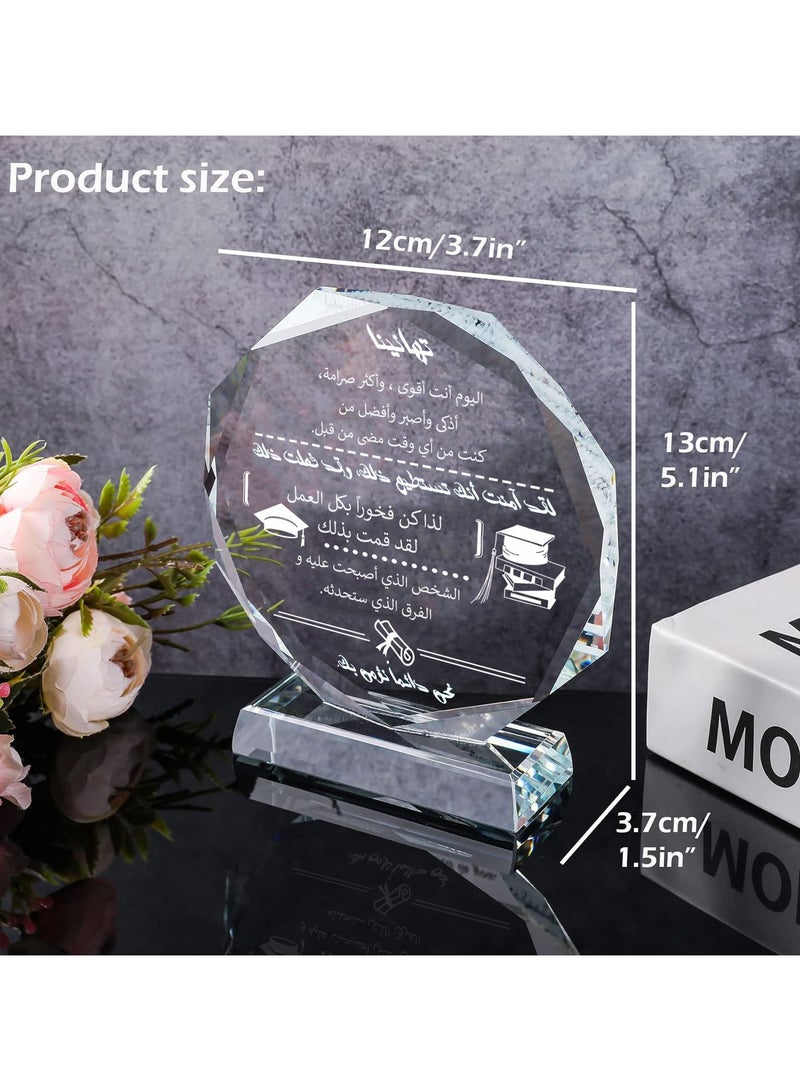 RARELY هدايا تخرج نادرة لها وله - هدايا تخرج رائعة للمدرسة الثانوية والجامعة 2024 - هدايا تخرج لها - تهنئة - تذكار زجاجي ملهم لدرجة الماجستير والدكتوراه - Image 2