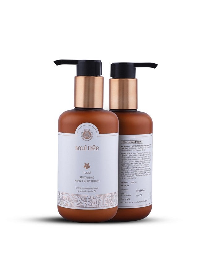 سول تري مالاتي لوشن منشط لليدين والجسم 250 مل - Image 2