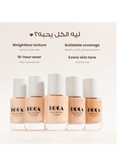 loca Dreamy Glowy Skin Foundation-Medium - Warm (03)  - Image 2
