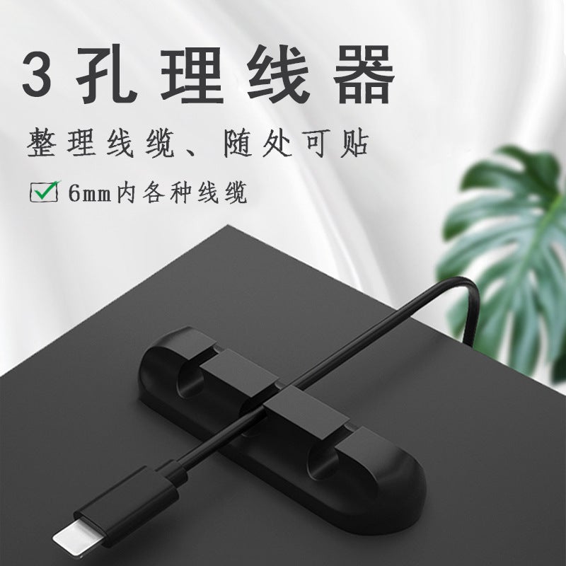 Punch-Free Self-Adhesive Silicone Winder Desktop Charging Cable Data Cable Spot Wire Clamp Wire Clamp 3 Holes - Image 3