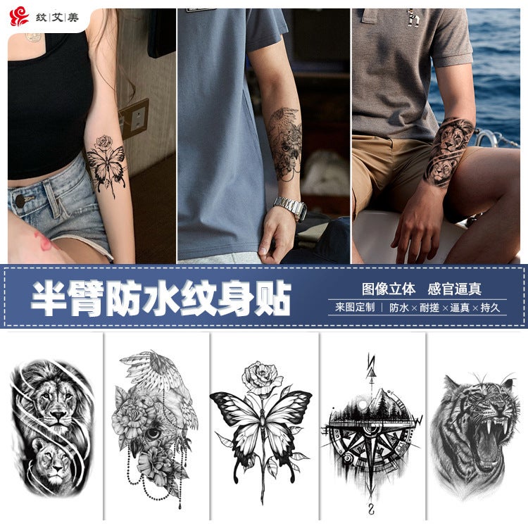 Tbs Small Full-Arm Tattoo Stickers For Men, Trendy And Personalized Half-Arm Tattoos, Tiger, Lion, Wolf Head, Black And White Tattoo Decals For Arms - Image 2