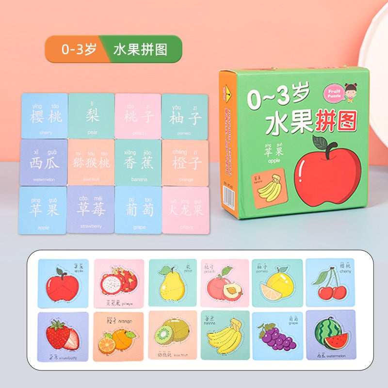 0-3 Year Old Early Childhood Education Large Puzzle Blocks Baby Entry-Level Children'S Educational Assembly Toys Splicing - Image 4