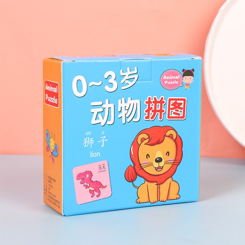 0-3 Year Old Early Childhood Education Large Puzzle Blocks Baby Entry-Level Children'S Educational Assembly Toys Splicing - Image 1