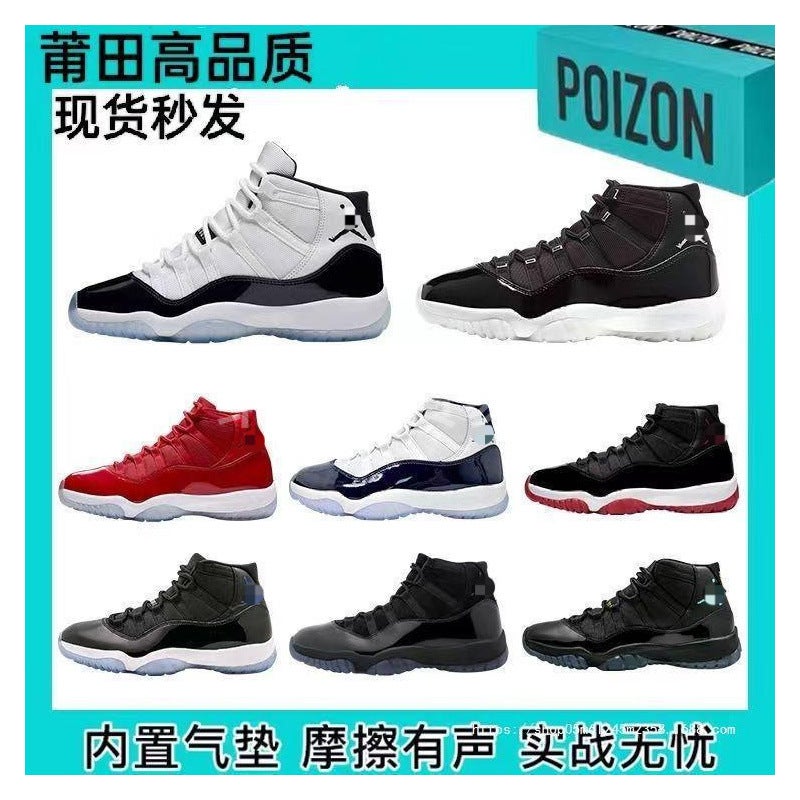 Aj11 Black And White Kang Buckle Baby'S Breath Joe 11 High-Top Devil Men'S And Women'S Basketball Shoes Cool Gray White Snake High-Top Sports Shoes - Image 2
