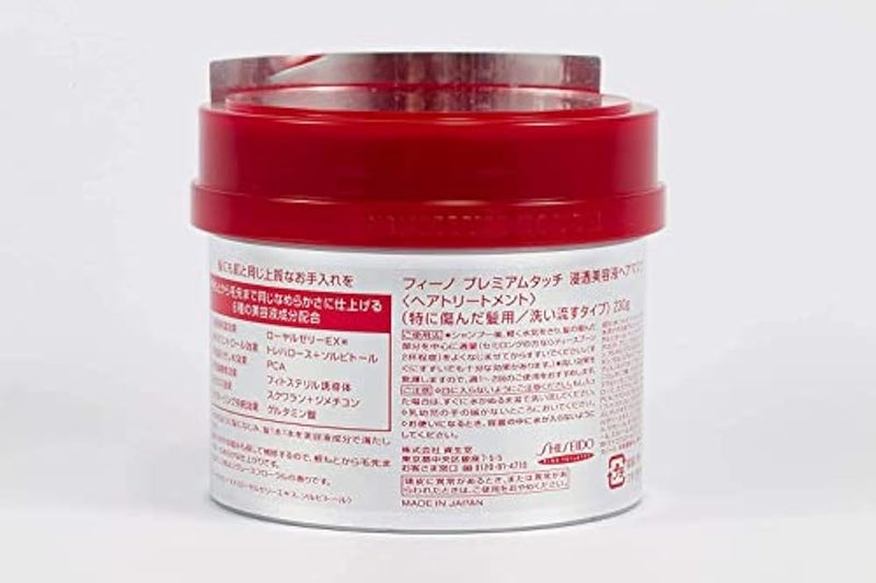 Fino Shiseido Premium Hair Mask with Touch Essence, 230 g, Pack of 1 - Image 2