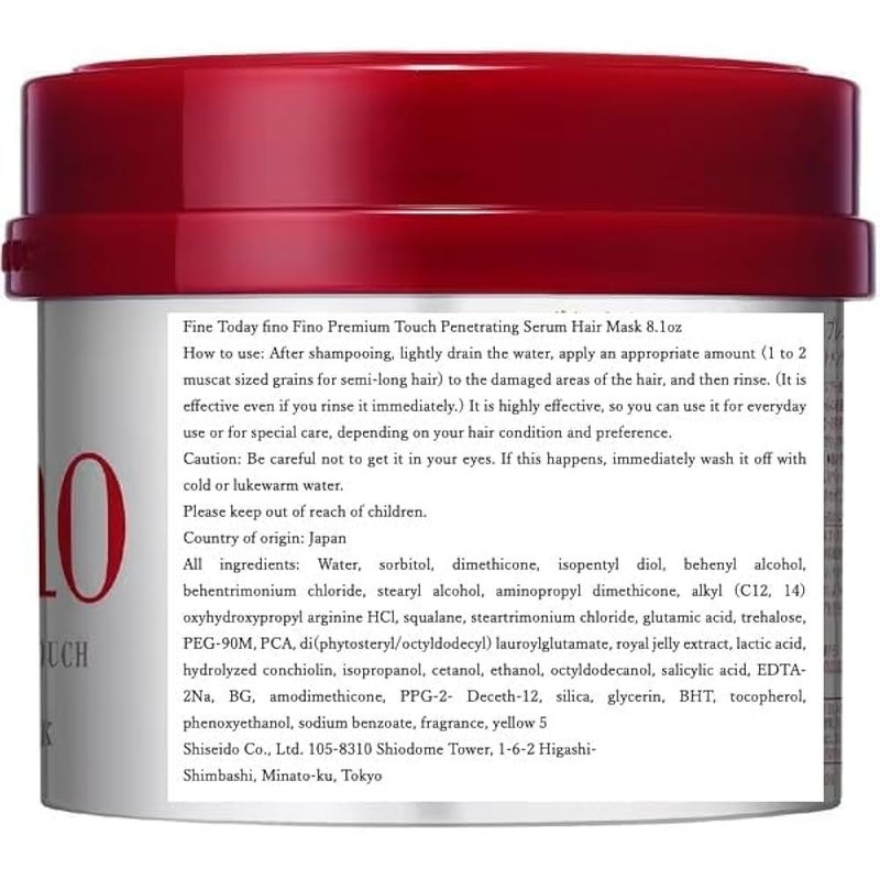 Fino Shiseido Premium Hair Mask with Touch Essence, 230 g, Pack of 1 - Image 3