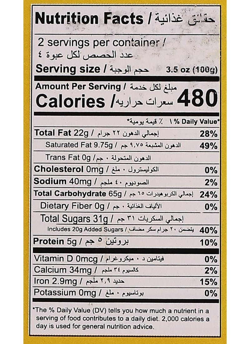 Karachi Bakery حلوى مانجو سوان بابدي - Image 2