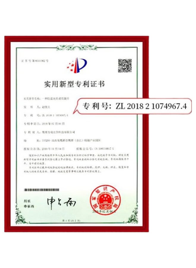 Sunset Red Men'S Bifocal Glasses With Auto Focus, Blue Light Blocking, Foldable, High Definition Reading Glasses E9006 +1.50 - Image 1