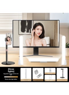 Professional Live Chin Lights Special Desktop Eye Protection Lamp For Anchor-Light Source Color:[Live Full Set] Light Supplements Suit B
