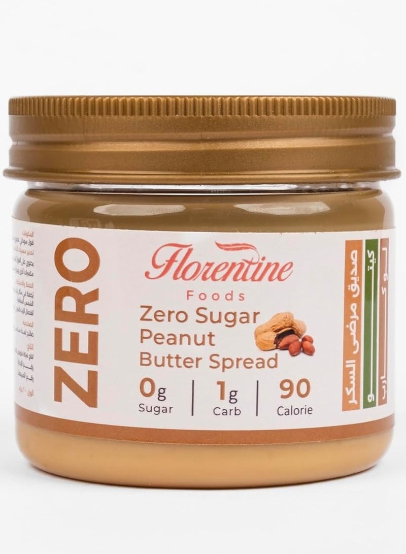 Organic Peanut Butter - 200g Jar - 100% Roasted Peanuts - Zero Sugar & Keto Friendly - No Hydrogenated Oils - Low Carb & High Protein (1 Pack)