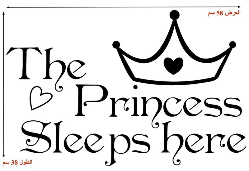The Princess Sleeps here Wall Stickers Bed Room Wall Decal - Image 2