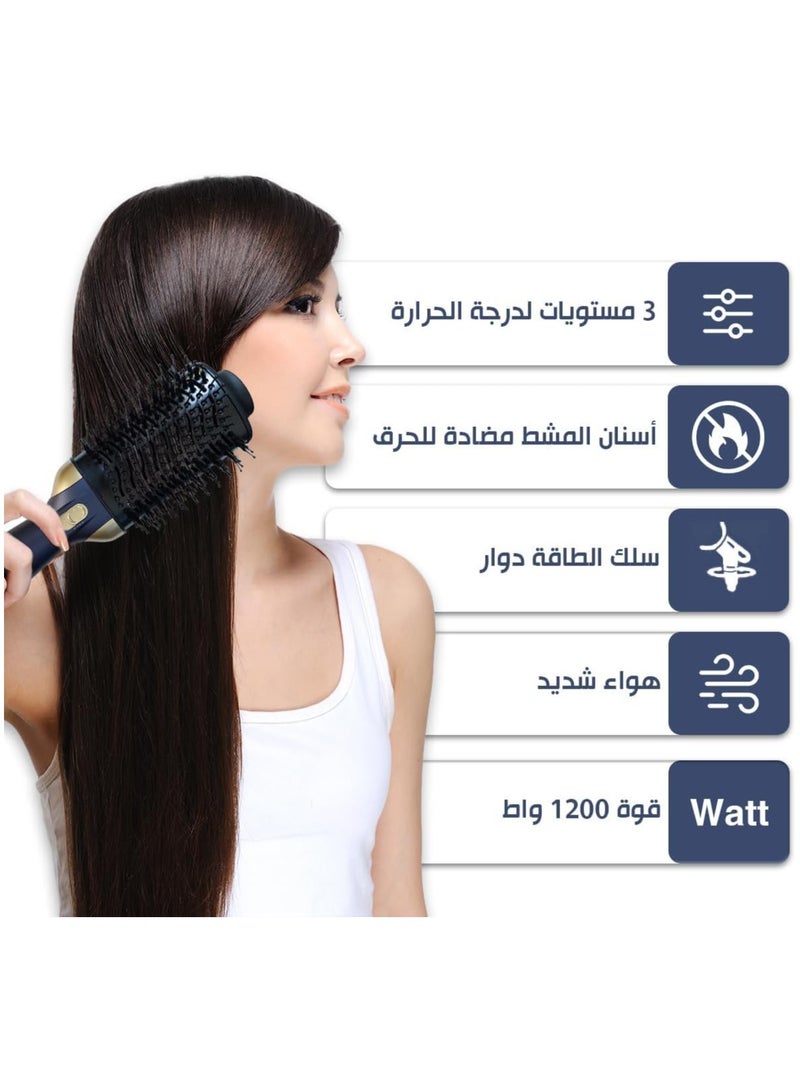 sokany Sokani SK-904 Hair Brush and Dryer, 1200 Watts, 3 in 1, Multi-Colour, Blue, with one year warranty - Image 3