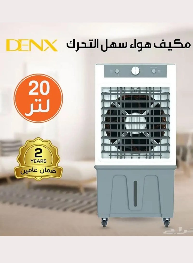 دينكس مبرد هواء صحراوي من دينكس سهل النقل والحركة - Image 5