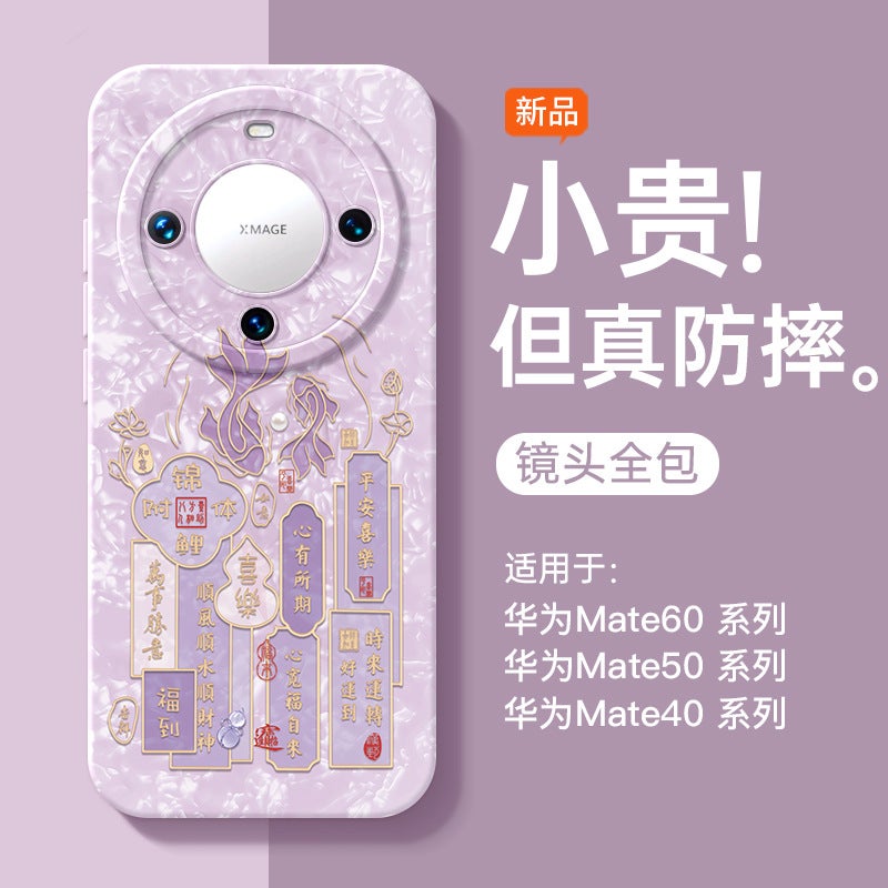Fugui Koi for Huawei mate60pro Phone Case New mate40pro High-grade Mate60 Drop-resistant - Image 4