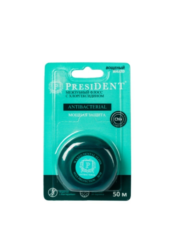 بريزدنت خيط تنظيف الأسنان بريزدنت مضاد للجراثيم 50 م - عناية فائقة وتنظيف عميق للأسنان واللثة - Image 3