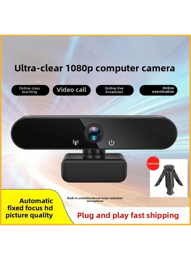 Computer Camera 1080P Industrial Security Microphone Integrated Wide Angle Online Class Beauty Camera External-Color:Recommended Model For Online Classes 1080p [driver-free + Wheat + With Support - Image 2
