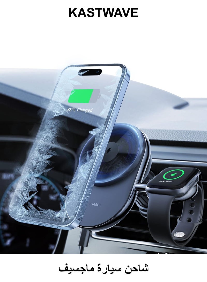 KASTWAVE Magnetic Ice Cooling Wireless Car Charger Holder for Magsafe, 2 in 1 iPhone 15 Pro Max iWatch 9 Series Ultra SE, Charger Compatible with iPhone 15/14/13/12 Series, Detachable Watch Charger - Image 1