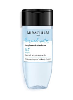 Micellar Double Layer Lotion For Removing Waterproof Makeup - 125 ml