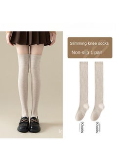 Over-the-knee Socks Khaki