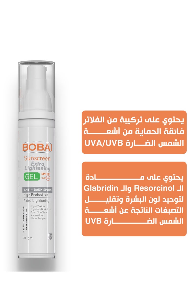 bobai Bobai Sunscreen Extra Lightening Gel SPF50 50 gm - Image 2