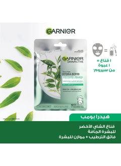 Garnier SkinActive Green Tea Super Hydrating + Rebalancing Tissue Mask Bundle 2+1 Free  - Image 4