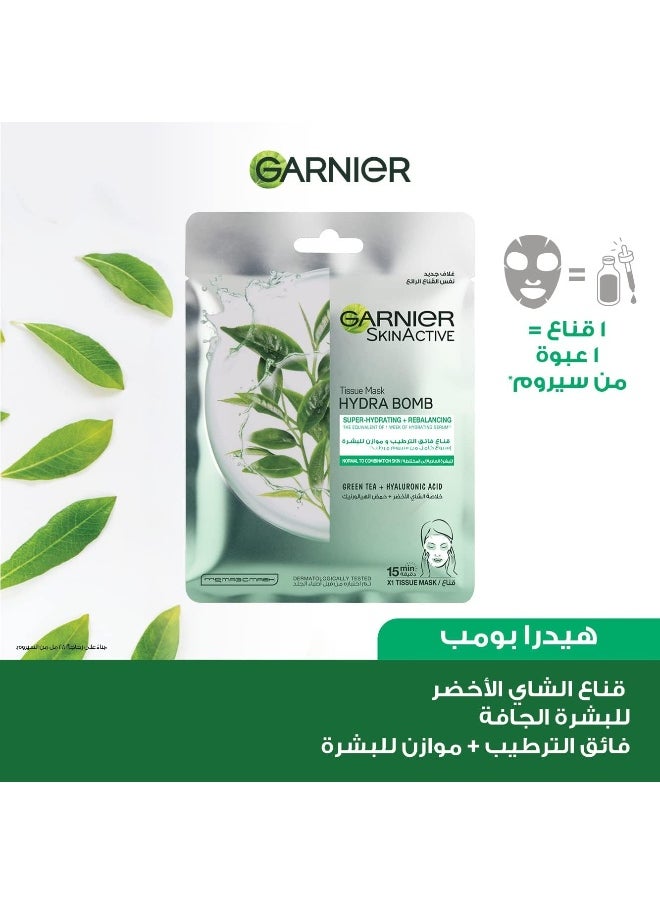 Garnier مجموعة قناع الأنسجة سكين أكتيف بالشاي الأخضر للترطيب الفائق + إعادة التوازن 2+1 مجانًا  - Image 4