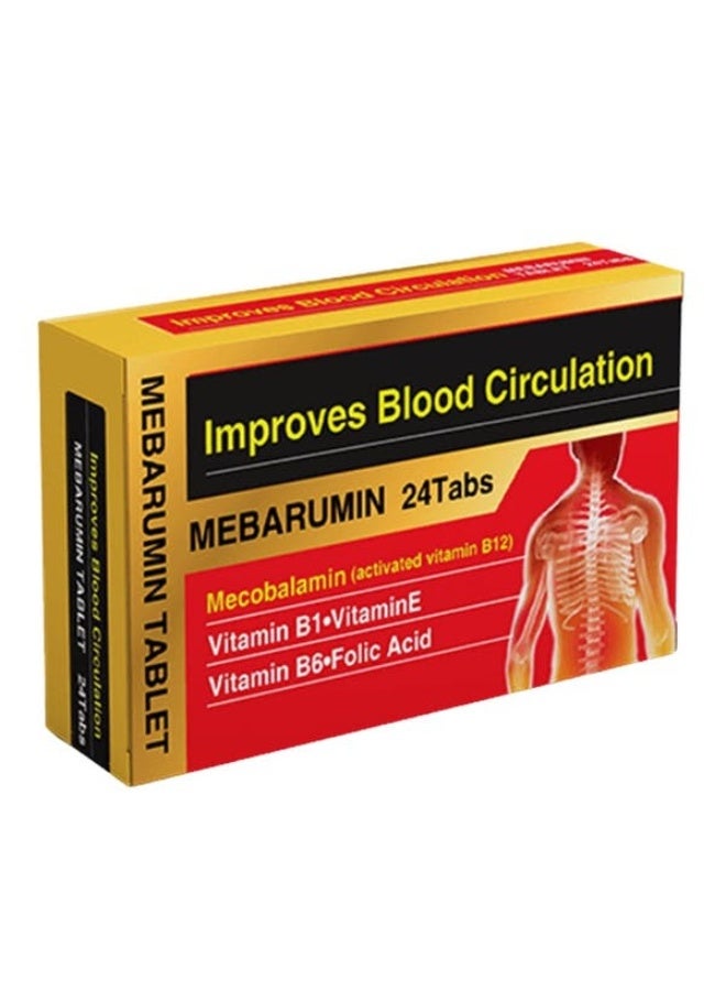 كبسولات ميبارومين متعددة الفيتامينات، عبوة من 24 كبسولة